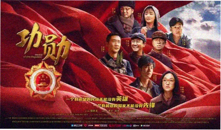 我的人间烟火 电视剧 2023 李木戈
